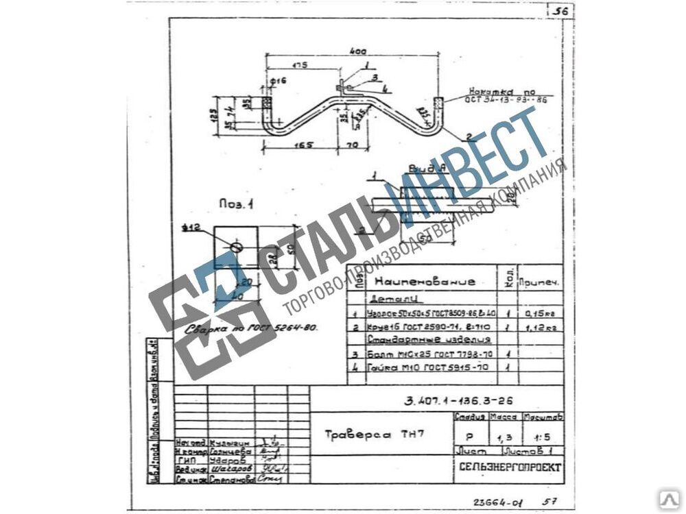 Бурвес проект ооо