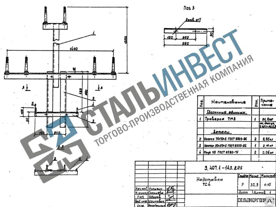 Траверса тм 74 чертеж