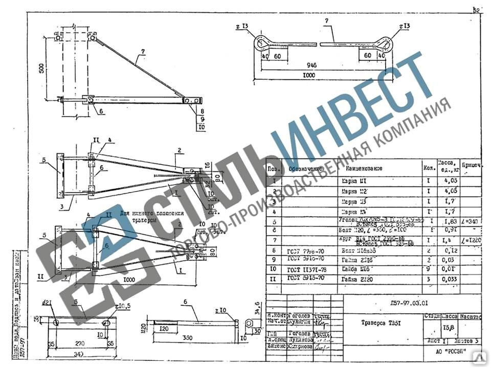 Проект л57 97