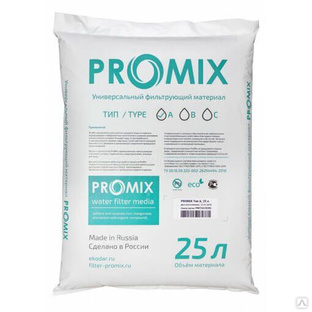 Фильтрующий материал - наполнитель ProMix тип А, 25 л 