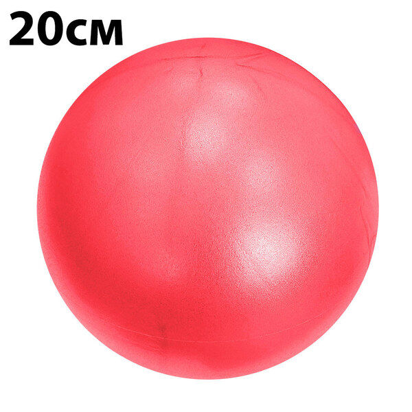 Мяч для пилатеса 20 см (красный) E39142 ST