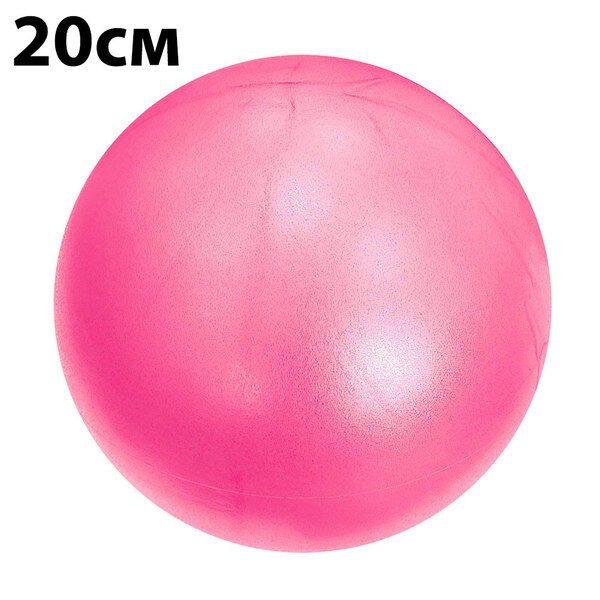 Мяч для пилатеса 20 см (розовый) E39146 ST