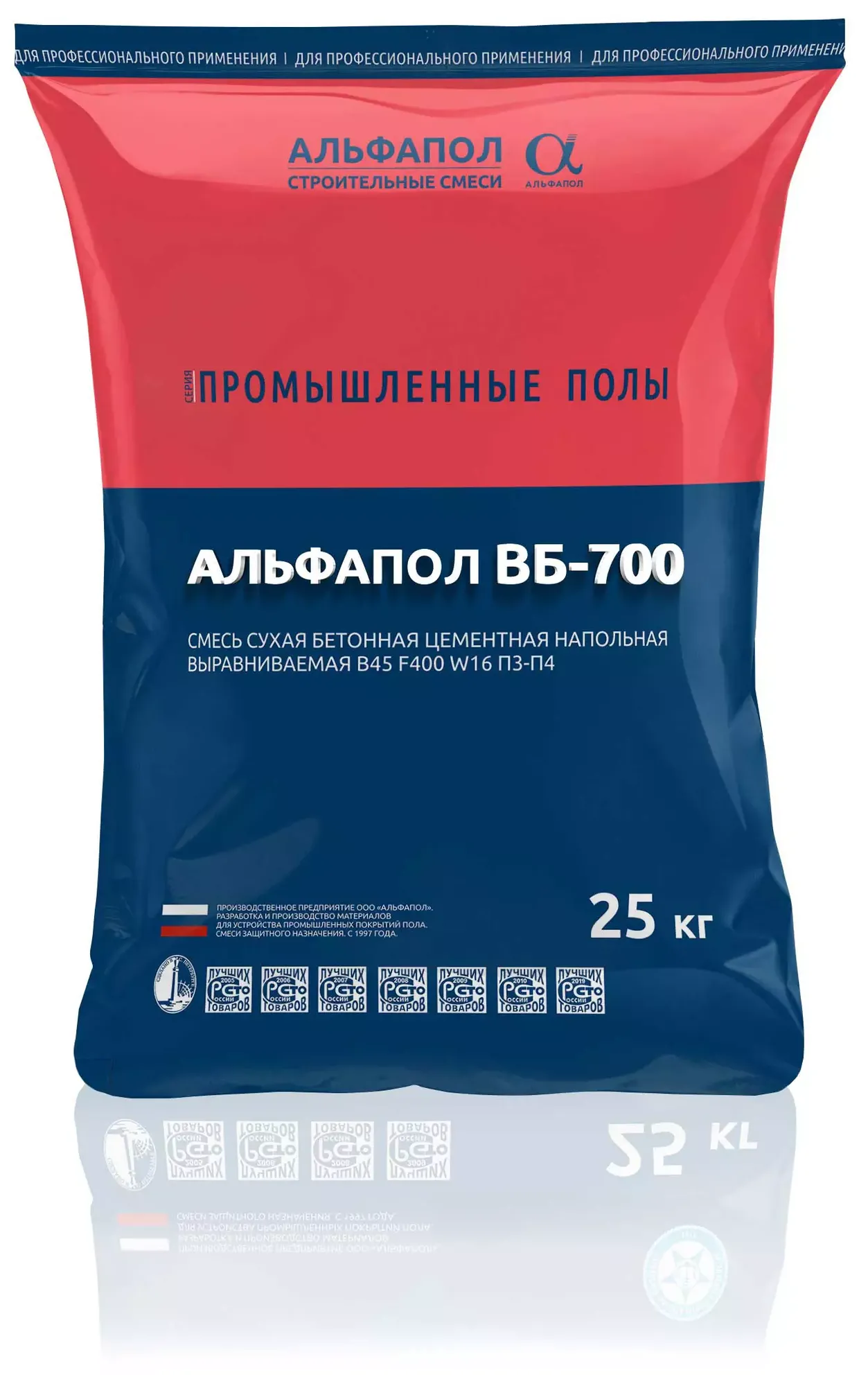 АЛЬФАПОЛ ВБ-700 износоустойчивый маслобензостойкий промышленный пол B45 W16