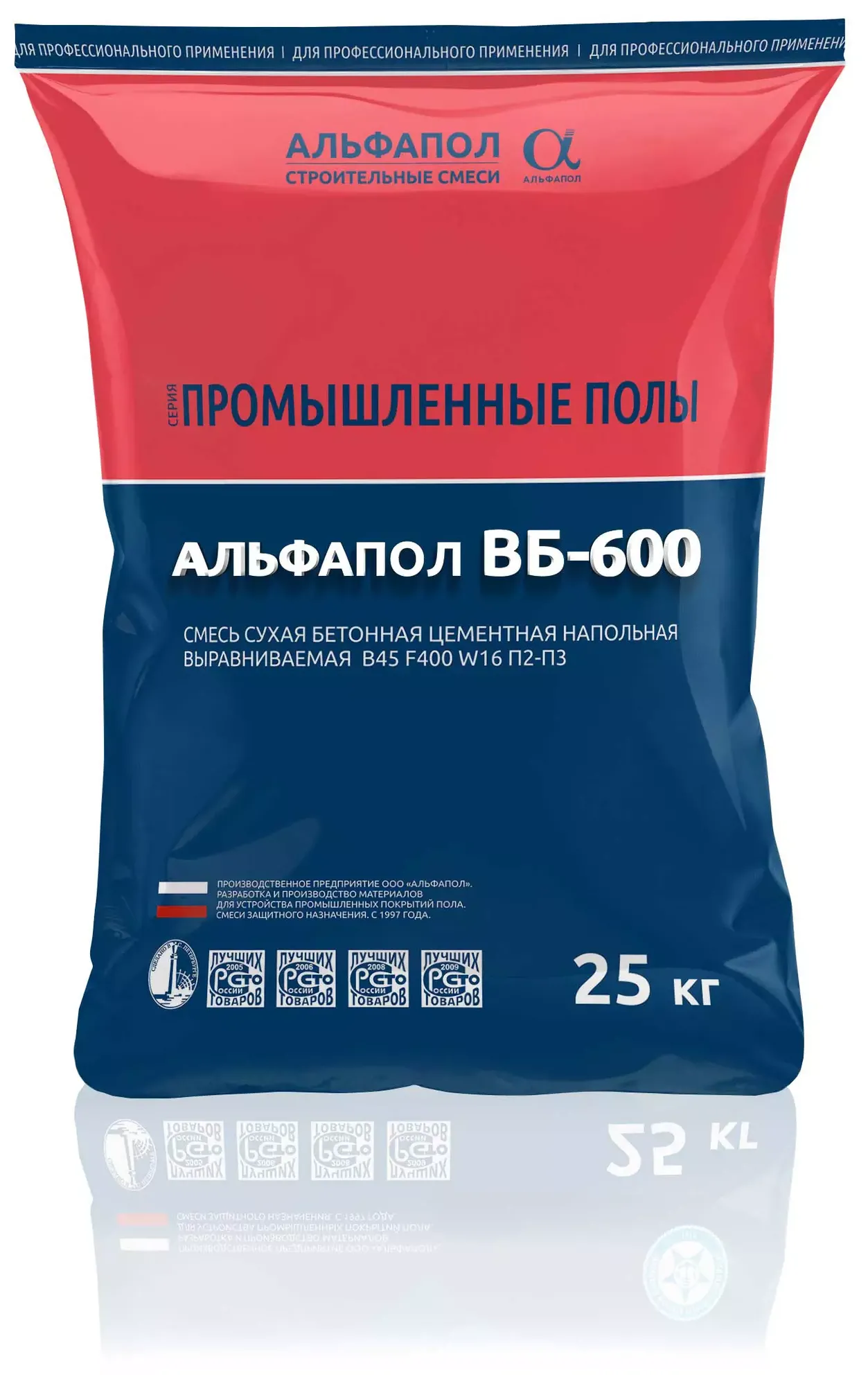 АЛЬФАПОЛ ВБ-600 износоустойчивый маслобензостойкий промышленный пол B45 W16