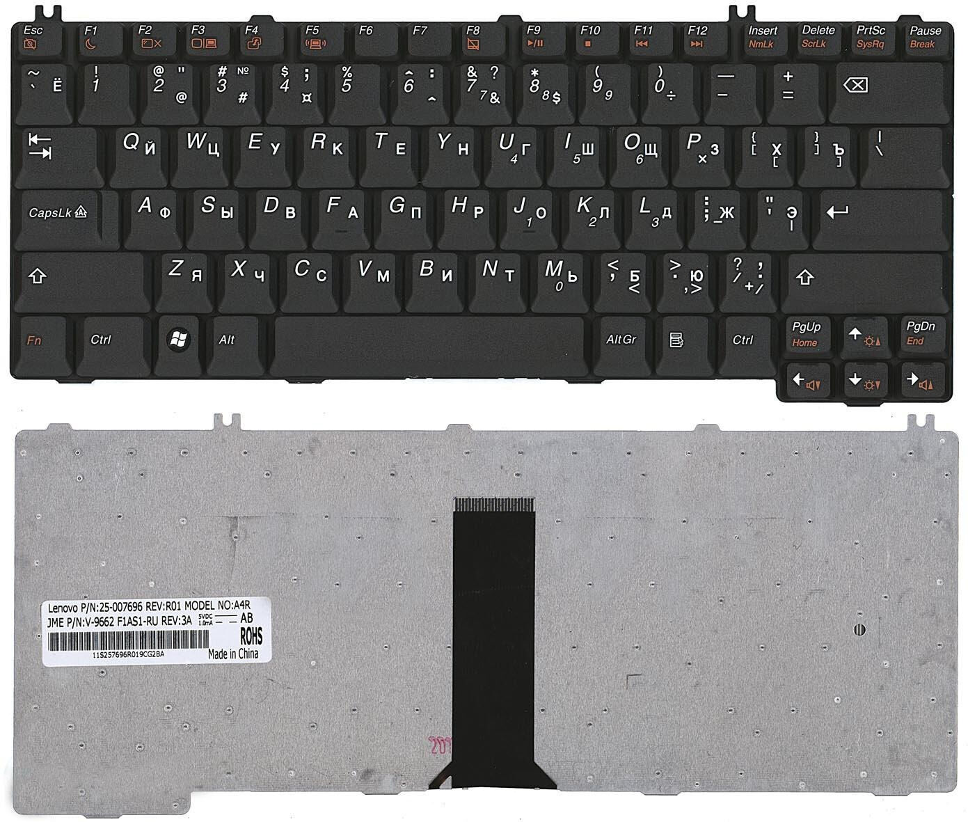 Клавиатура для ноутбука Lenovo G530 G430 Y410 Y510 Y710 p/n: 25-007500, 25007500, 39T7337
