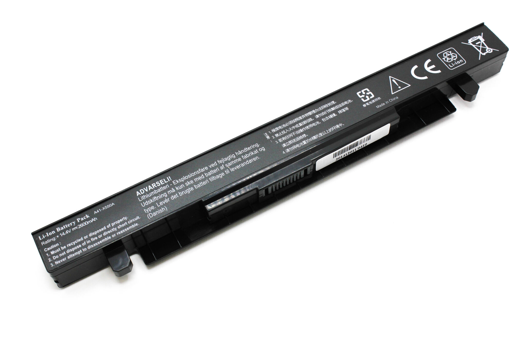 Аккумулятор для Asus X550A X450 K550 K450 (14.4V 2200mAh) p/n: A41-X550A