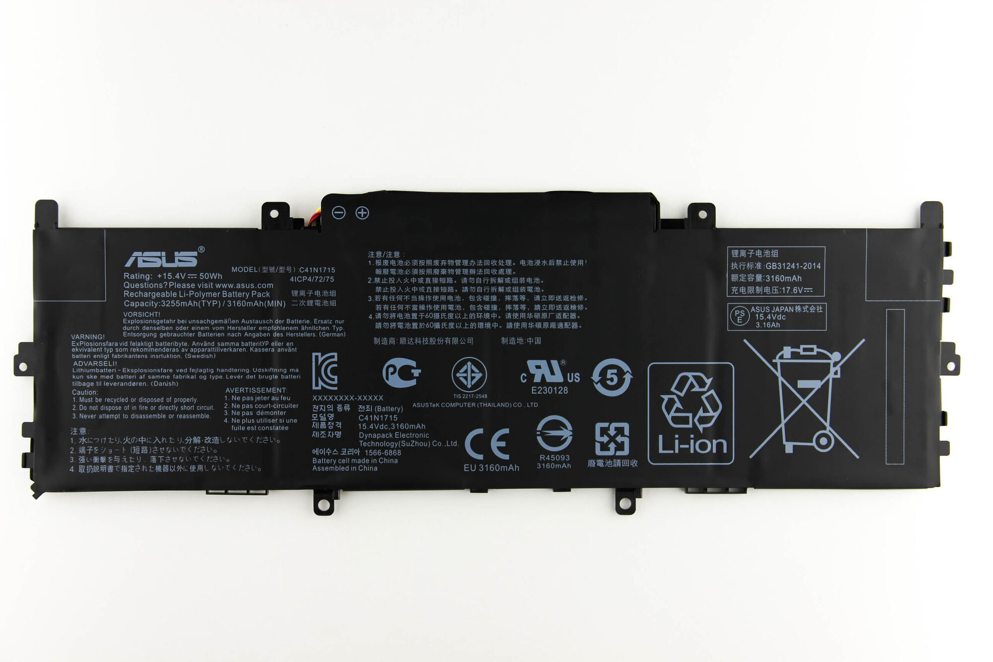 Аккумулятор для Asus UX331UN (15.4V 3000mAh) OEM p/n: C41N1715