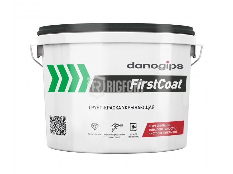 Грунт-краска DANOGIPS FirstCoat, укрывающая 15 кг