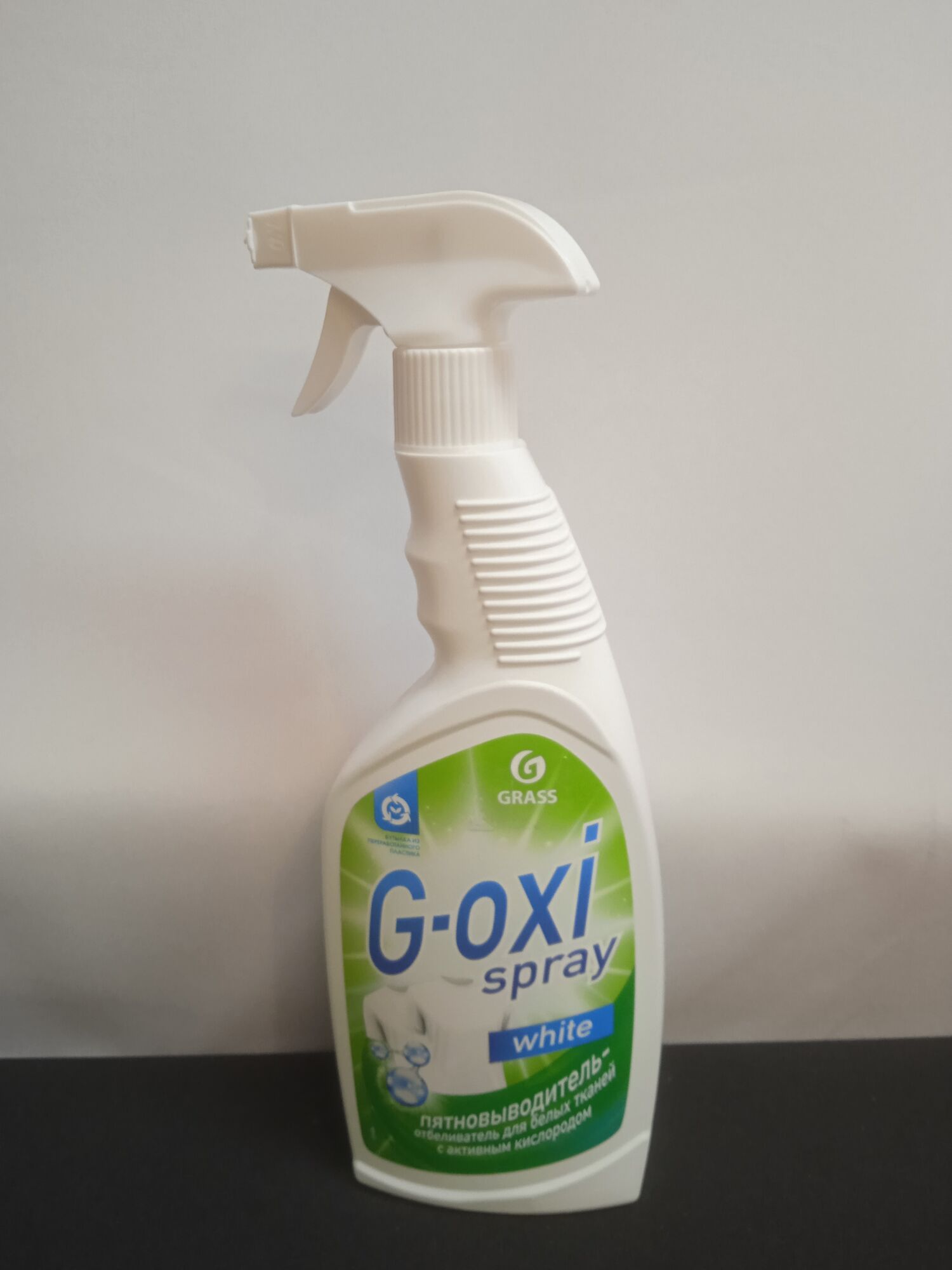 Пятновыводитель-отбеливатель Grass G-Oxi Spray, 600 мл курок