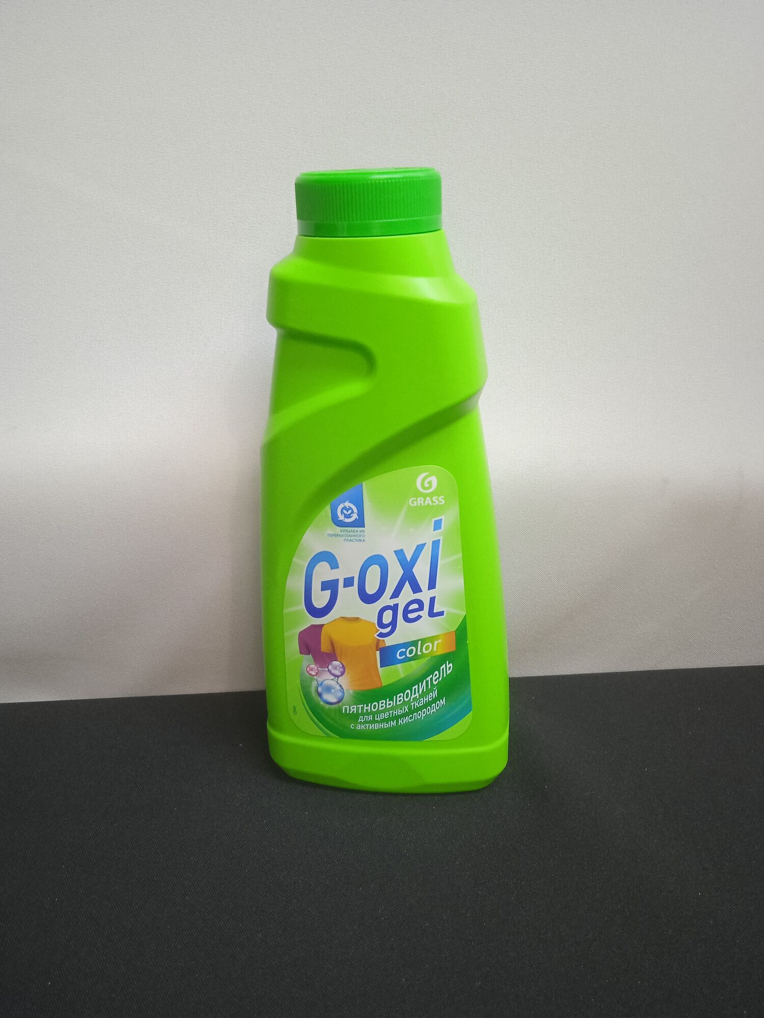 Пятновыводитель GRASS G-OXI для белых и цветных тканей с активным кислородом 500мл