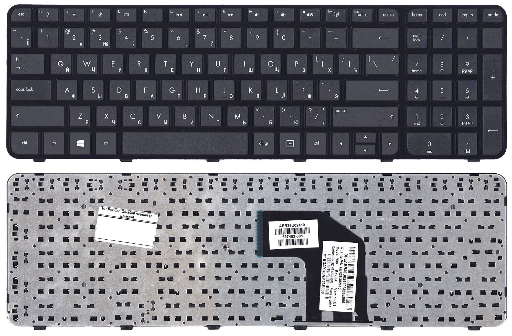 Клавиатура для HP Pavilion G6-2000 c рамкой p/n: R36, AER36700010, AER36700110, AER36700210