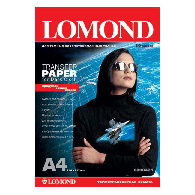 Lomond Термотрансферная бумага A4 Ink Jet Transfer Paper for Dark Cloth, 140 г/м2, 10 листов (0808421)