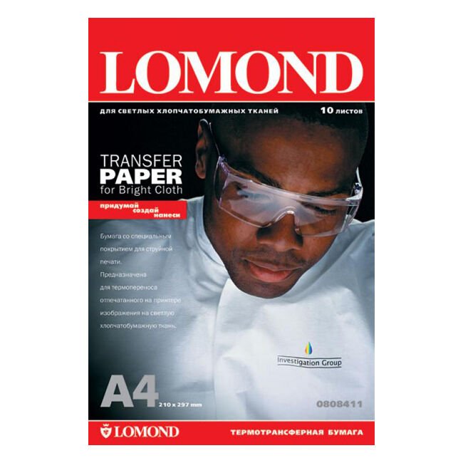 Lomond Термотрансферная бумага A4 Ink Jet Transfer Paper for Bright Cloth, 140 г/м2, 50 листов (0808415)