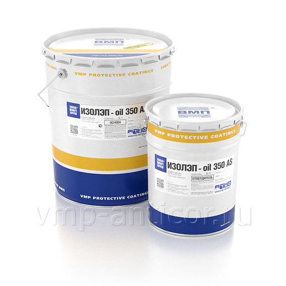 ИЗОЛЭП-OIL 350 AS Эпоксидная композиция с антистатическими свойствами цвет серый