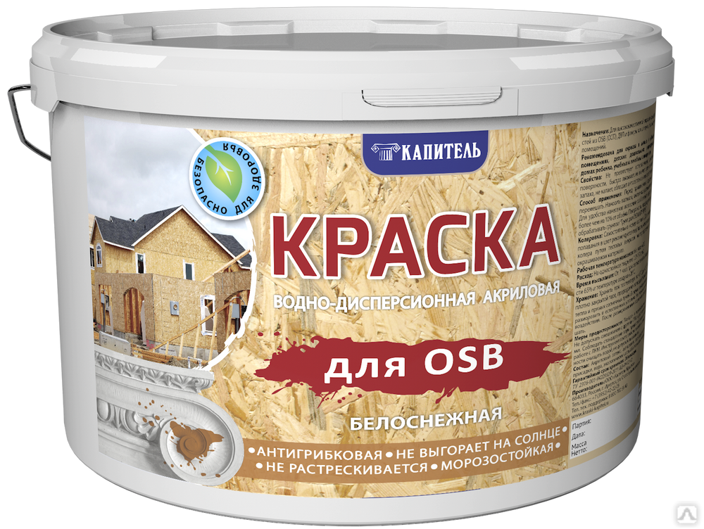 Чем обработать осп от влаги. Краска ОСП панелей. Краска фасадная для OSB Диола. Краска для ОСБ плит. Акриловая краска для ОСП-3.