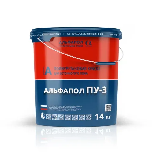 АЛЬФАПОЛ ПУ-3 полиуретановая краска КМ1 для минеральных и полимерных оснований
