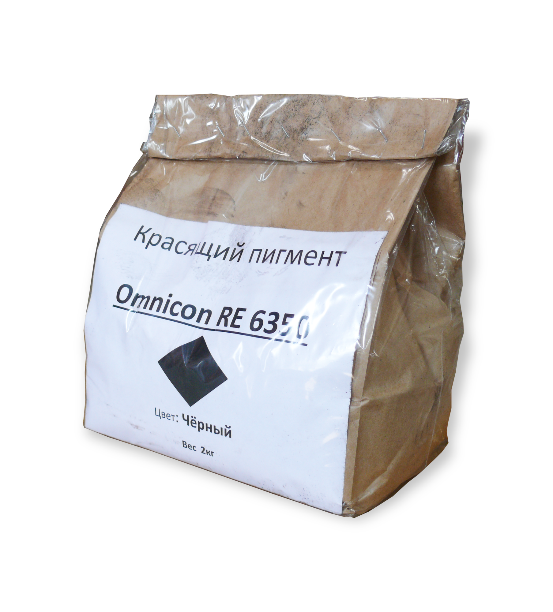 Пигмент для бетона железооксидный Omnicon RE 6350 черный, 2 кг, Дания