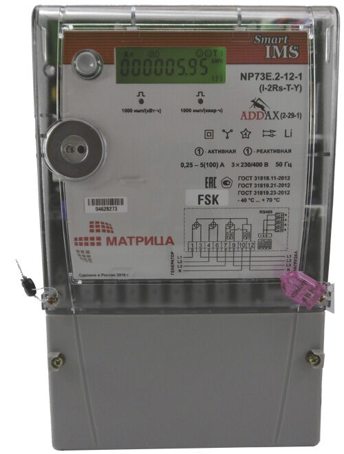 Счетчик электроэнергии NP73E.2-12-1 (I-2Rs-T-Y) (2-29-1) (FSK)