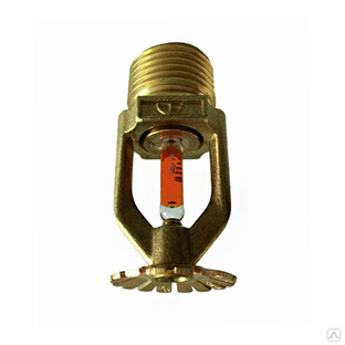 Ороситель спринклерный водяной СВВ-К160 