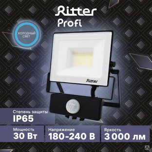 Прожектор REV светодиодный 30W/6500К ULTRA SLIM с датчиком движения 53421 5 /10/ #1