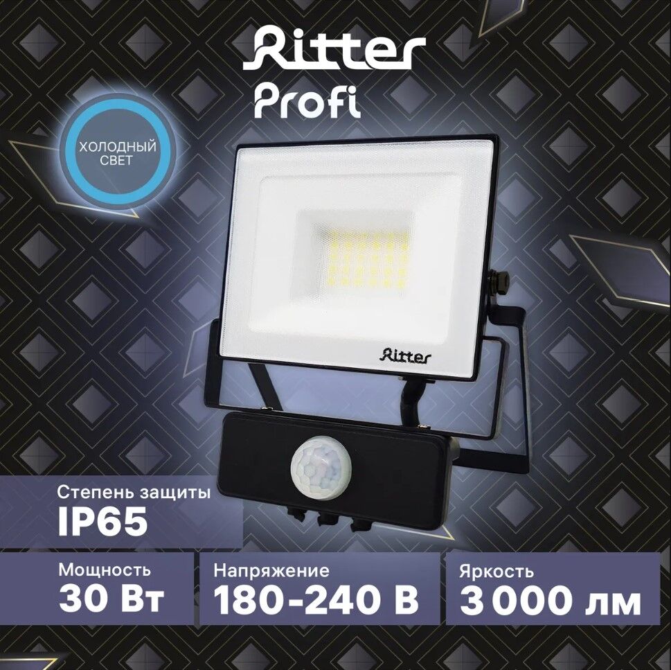 Прожектор REV светодиодный 30W/6500К ULTRA SLIM с датчиком движения 53421 5 /10/ #1