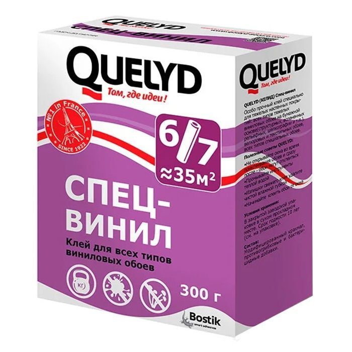 Клей обойный Спец-флизелин 300 гр Quelyd