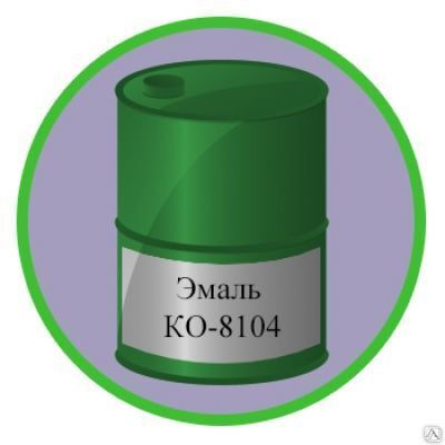 Эмаль кремнийорганическая КО-8104 +600