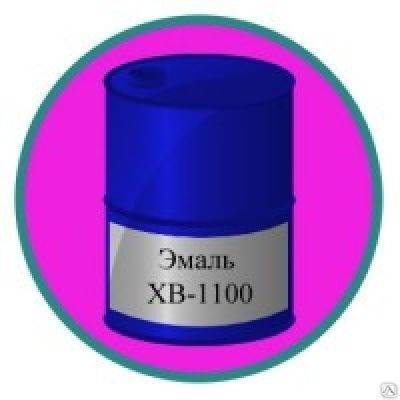 Эмаль ХВ-1100 противокоррозийная