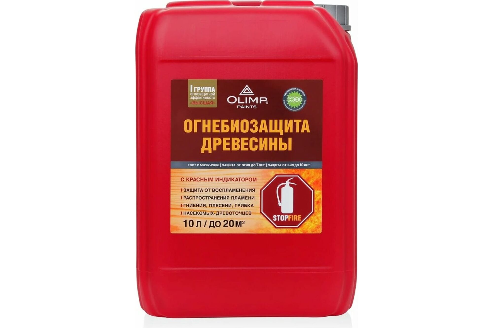 Пропитка огнебиозащитная красная ( I степень защиты) (10 л) ОЛИМП 1