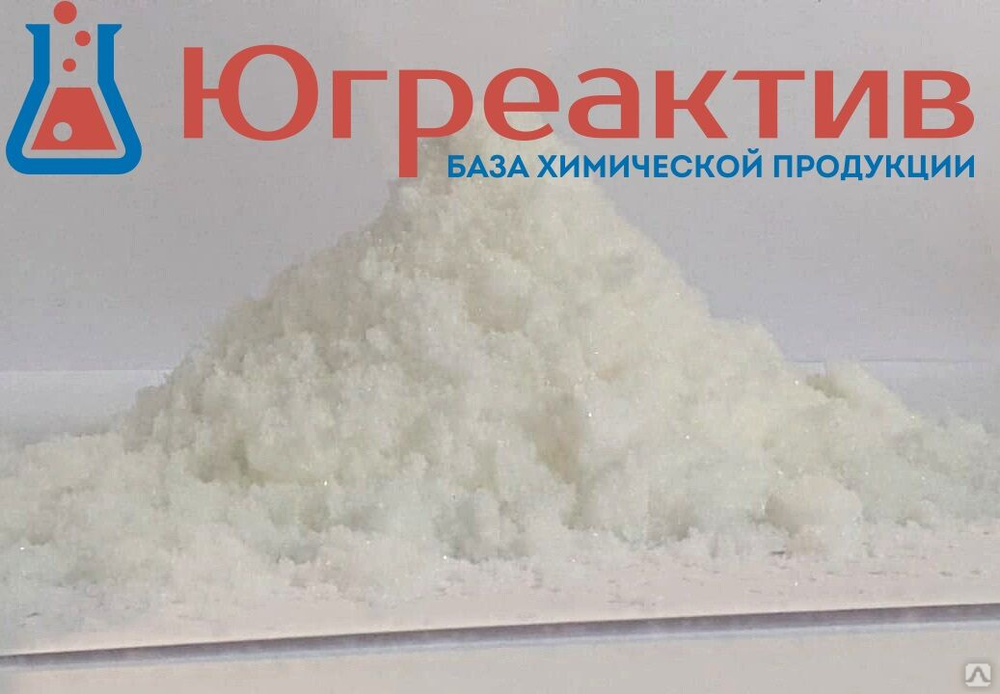 Цинк тз. Цинк уксуснокислый 2-водный. цинк сернокислый 7-водный. ортофосфат цинка. сульфат цинка семиводный.