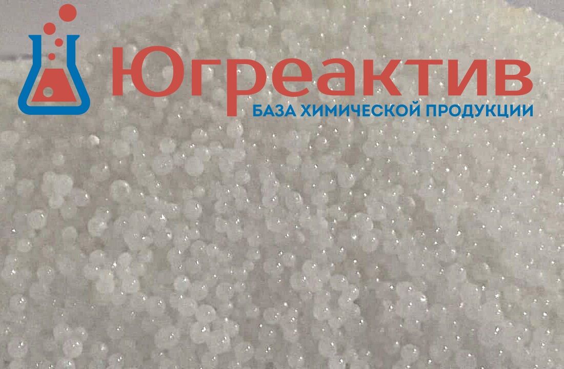 Натрия гидроксид / Каустическая сода / Sodium Hydroxide