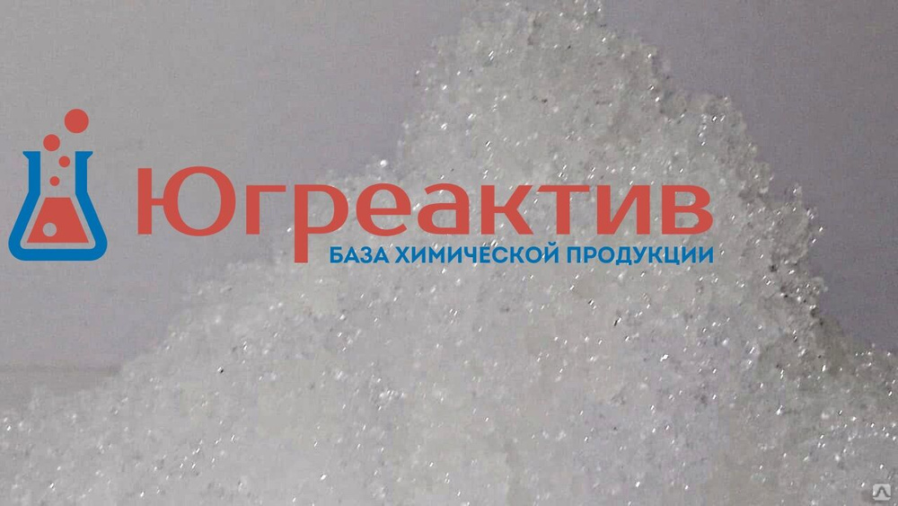 Цинк азотнокислый 6-водный ЧДА купить от 130 руб. в Москве от компании ...
