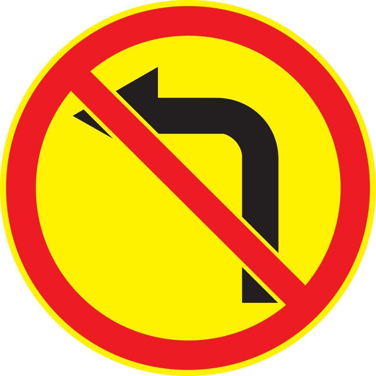 Дорожный знак 3.18.2 (временный) Поворот налево запрещен