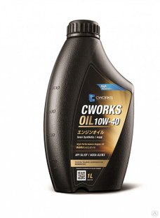 CWORKS OIL 10W-40 SL/CF A3/B3, 1L Масло моторное п/с 
