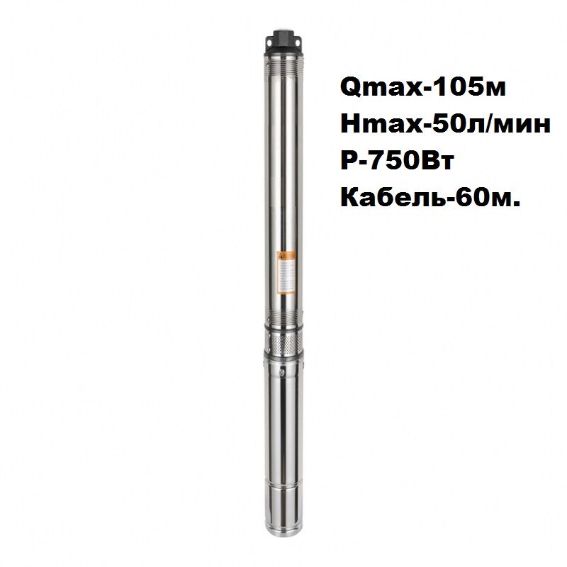 Скважинный насос Vector Pump SP3" 0.5-55 50/75