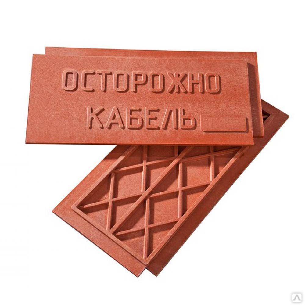 Плитка для закрытия кабеля купить в Перми Плитка для закрытия траншеи ...