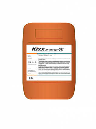 Антифриз Kixx Antifreeze G12+ 200л.