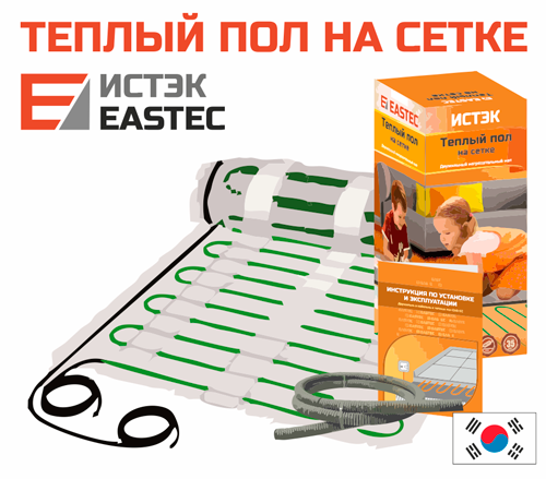 Eastec ECM-6.0
