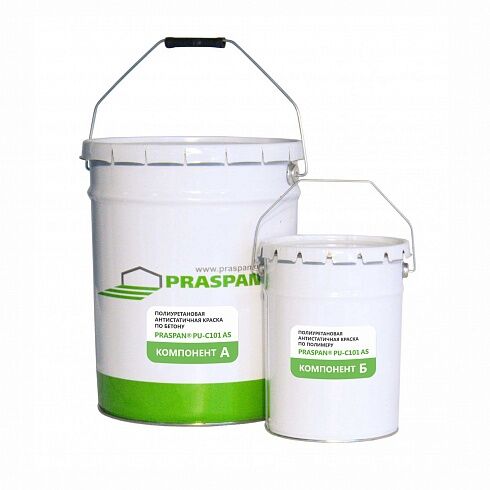 Полиуретановая антистатичная краска по бетону «PRASPAN PU-C101 AS»