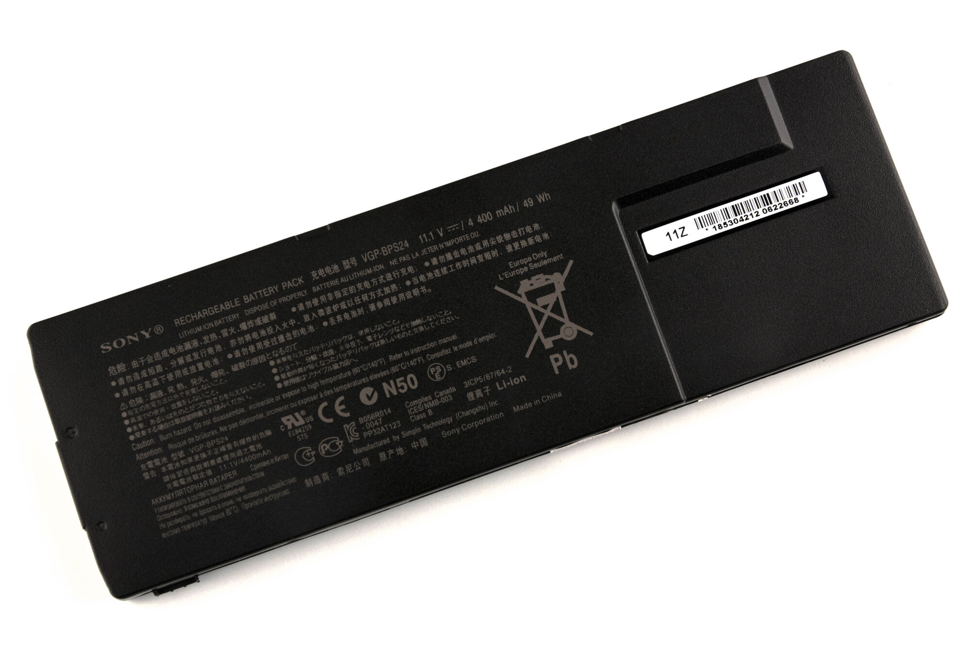 Аккумулятор для Sony VAIO VGP-BPS24 ORG (11.1V 4400mAh)