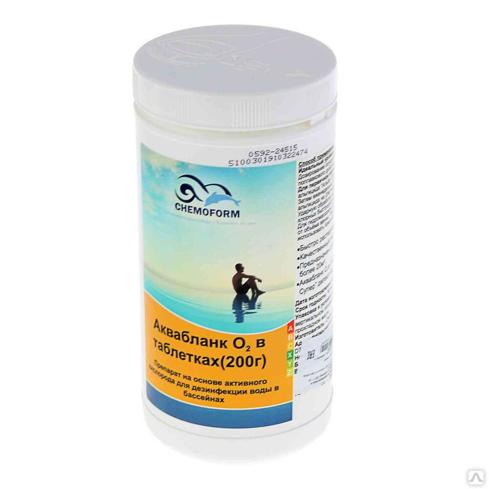Активный кислород для дезинфекции в таблетках (200 г) Аквабланк О2 Chemoform ,1 кг