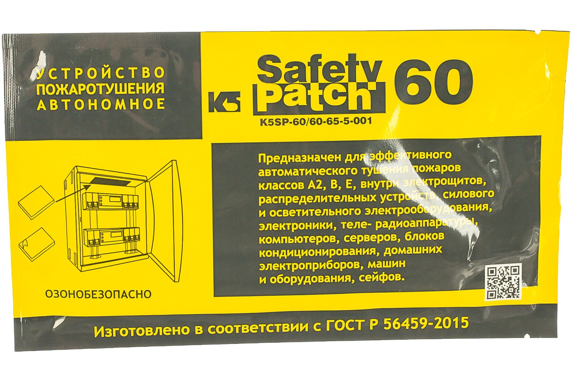 Автономное устройство пожаротушения K5 SAFETY PATCH 60 00140281