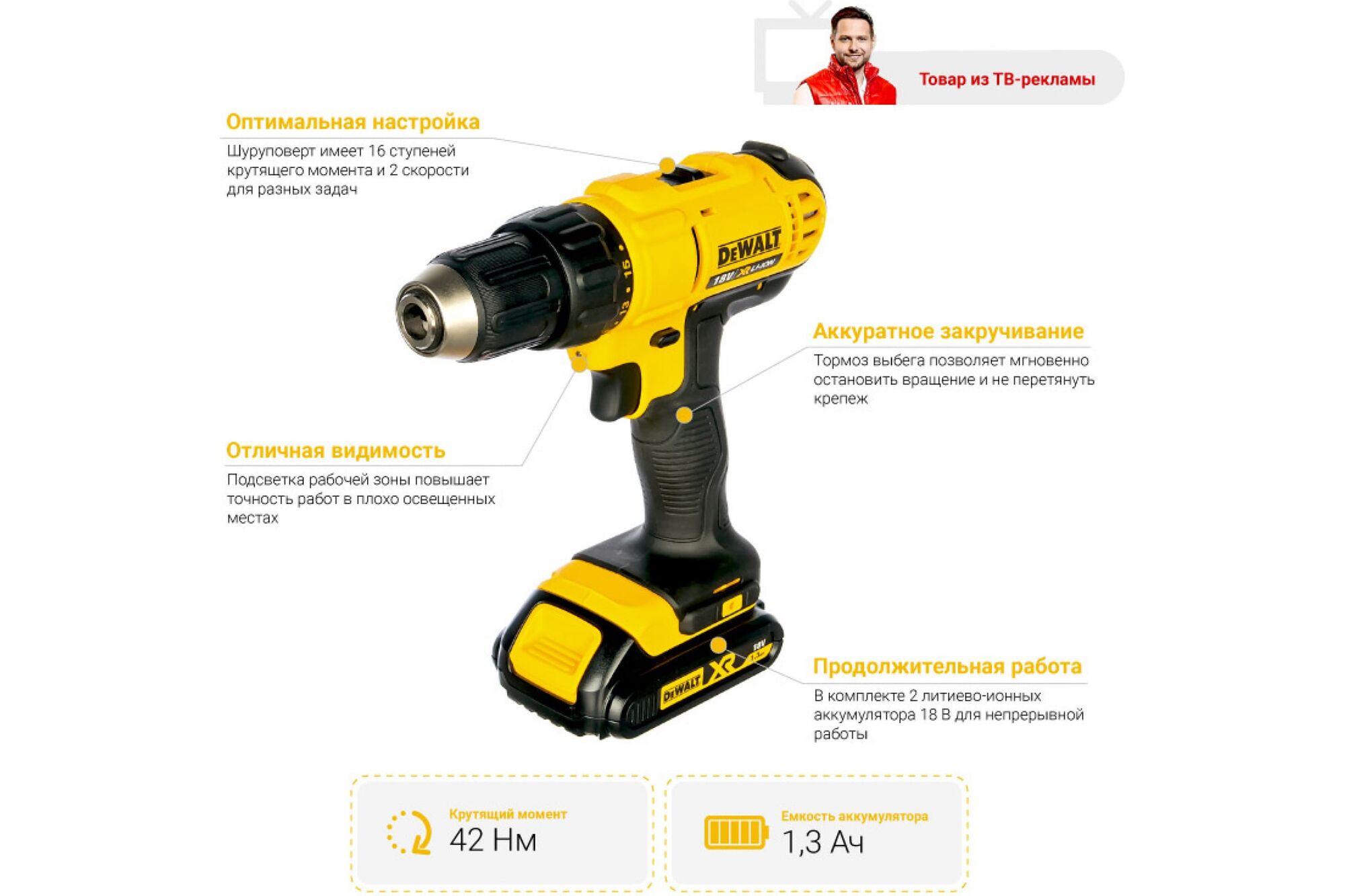 Аккумуляторная дрель-шуруповерт DEWALT DCD 771 C2, цена в Екатеринбурге от  компании ГЛОБАЛСТРОЙРТИ