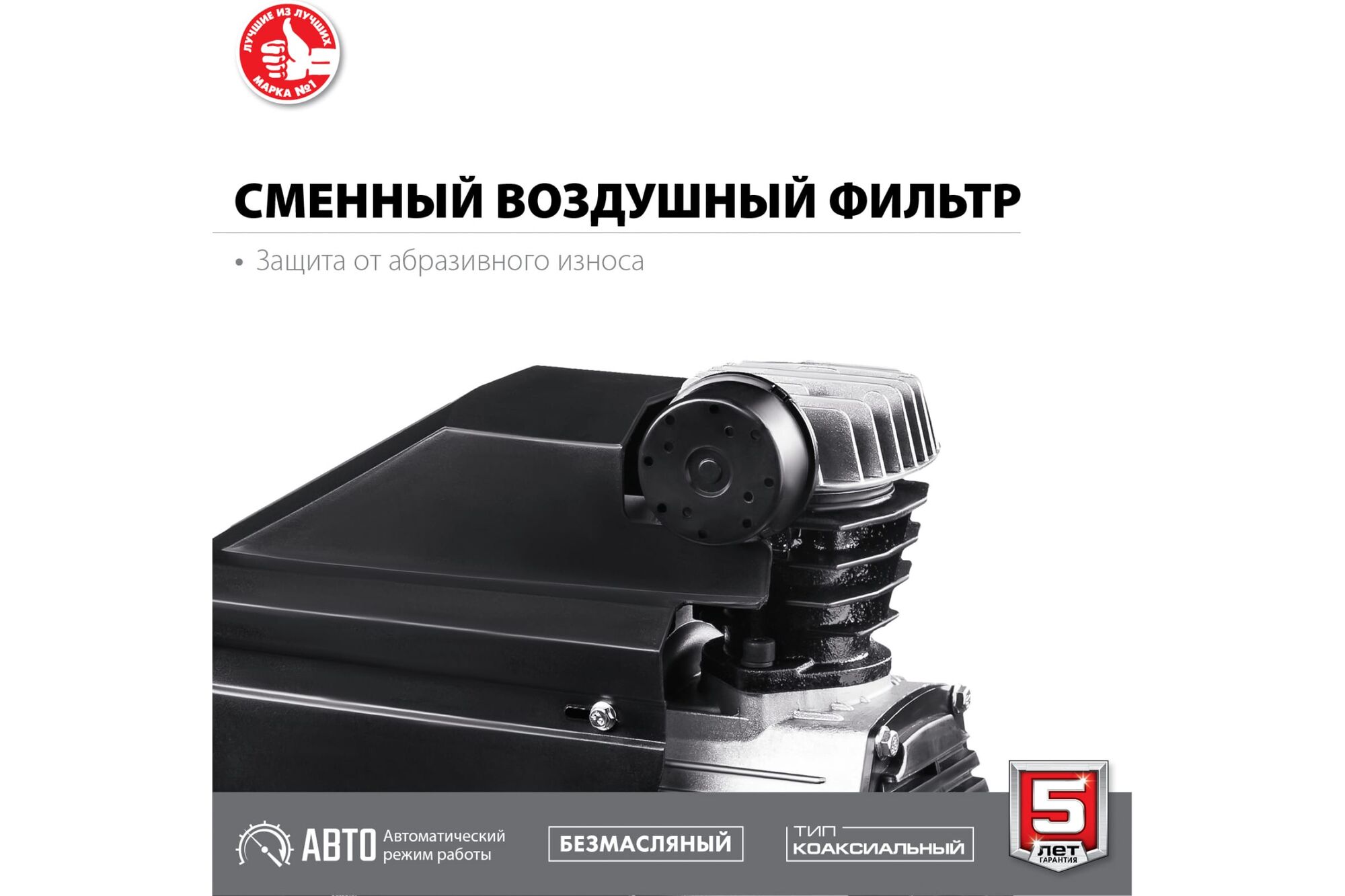 Безмасляный компрессор 1500 Вт, 200 л/мин ЗУБР КП-200-24 Н6 Зубр 5