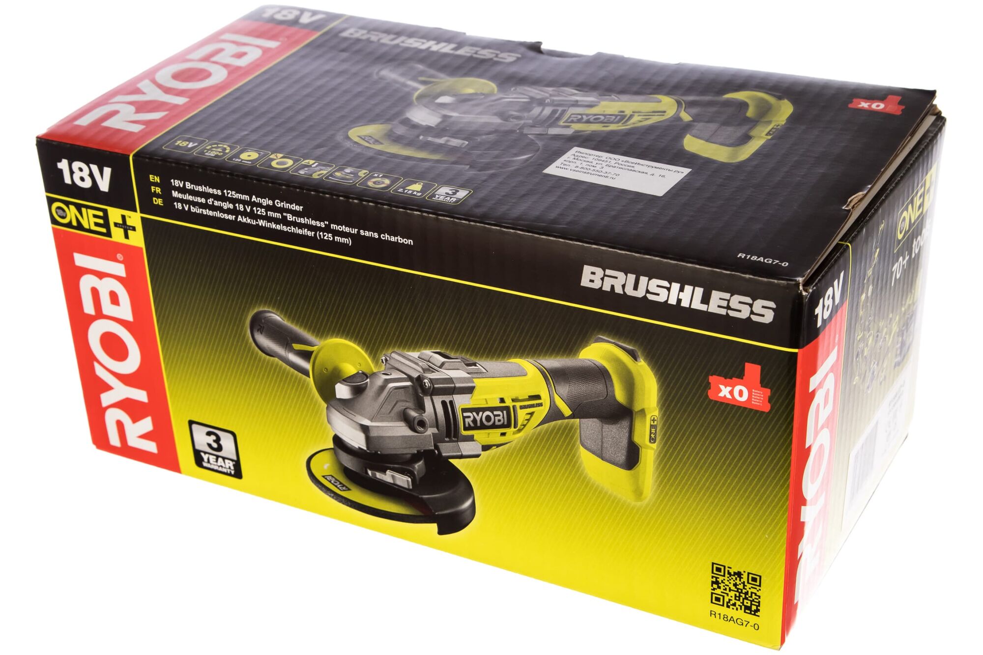 Бесщеточная углошлифмашина Ryobi ONE + R18AG7-0 5133002852, цена в  Екатеринбурге от компании ГЛОБАЛСТРОЙРТИ