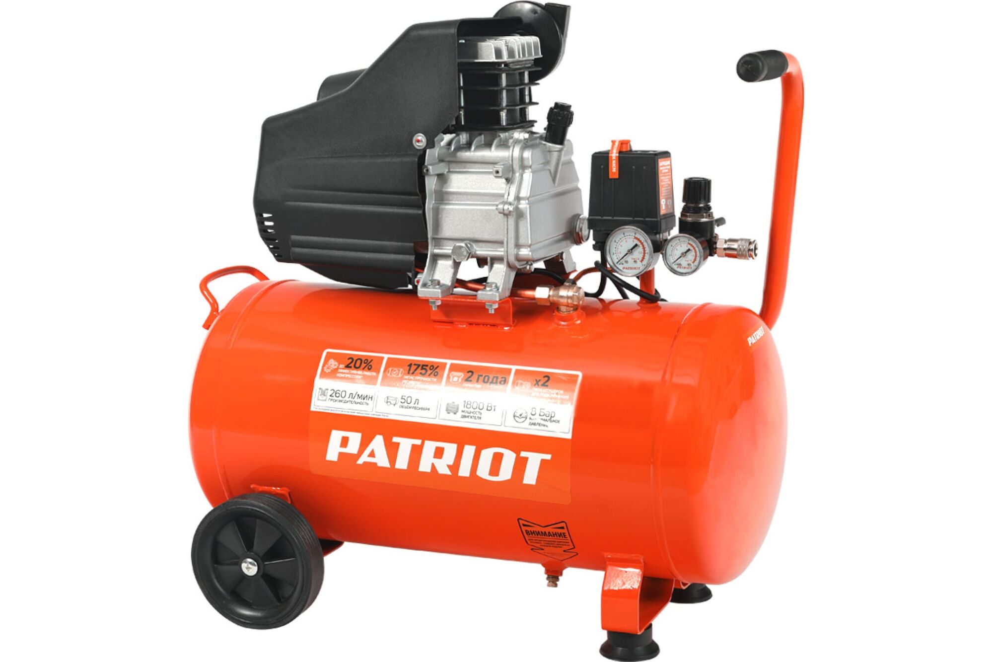 Воздушный компрессор PATRIOT EURO 50/260 525306367 Patriot