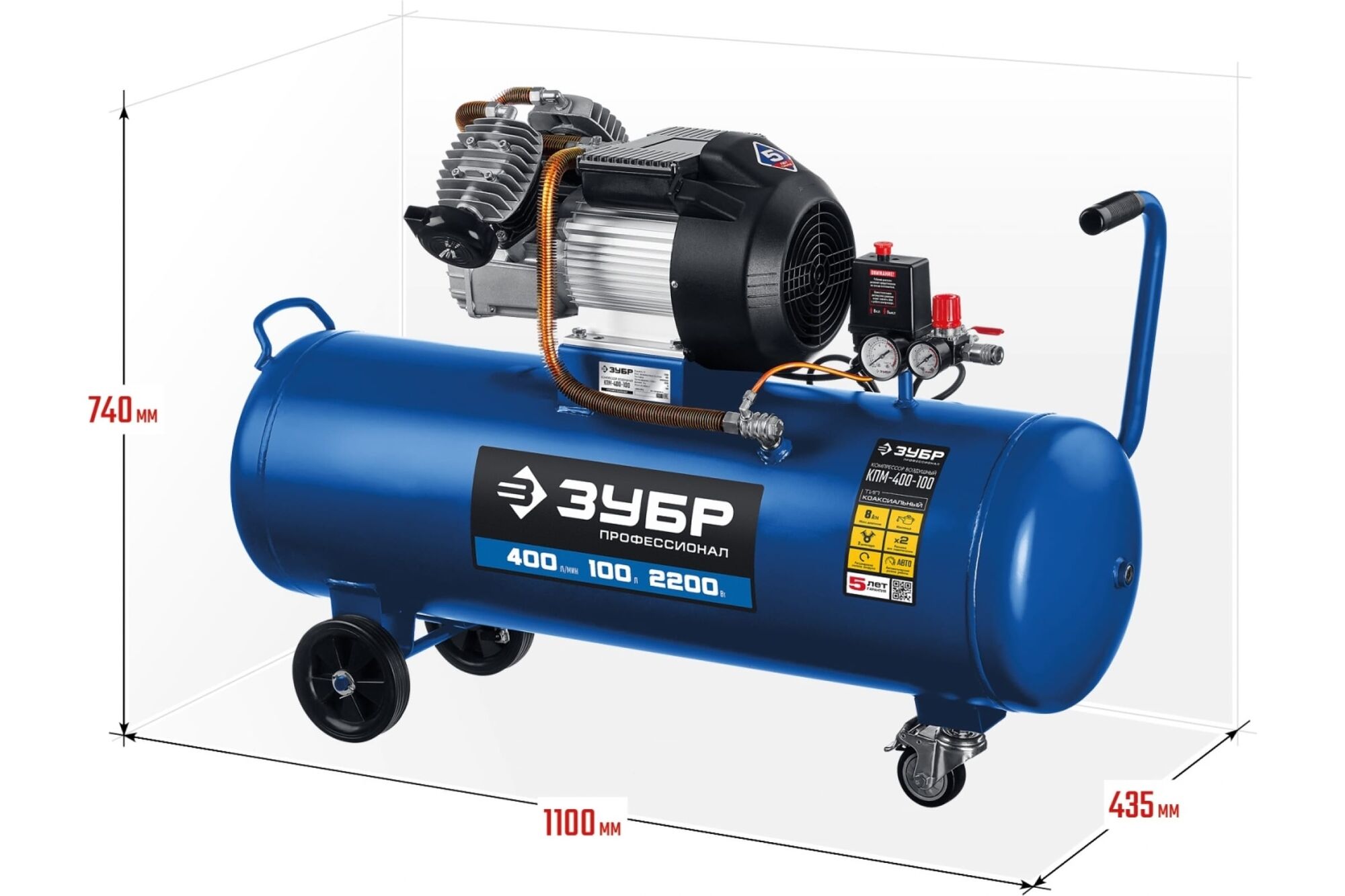 Воздушный компрессор Зубр 400 л/мин, 100 л, 2200 Вт, КПМ-400-100, цена в  Екатеринбурге от компании ГЛОБАЛСТРОЙРТИ