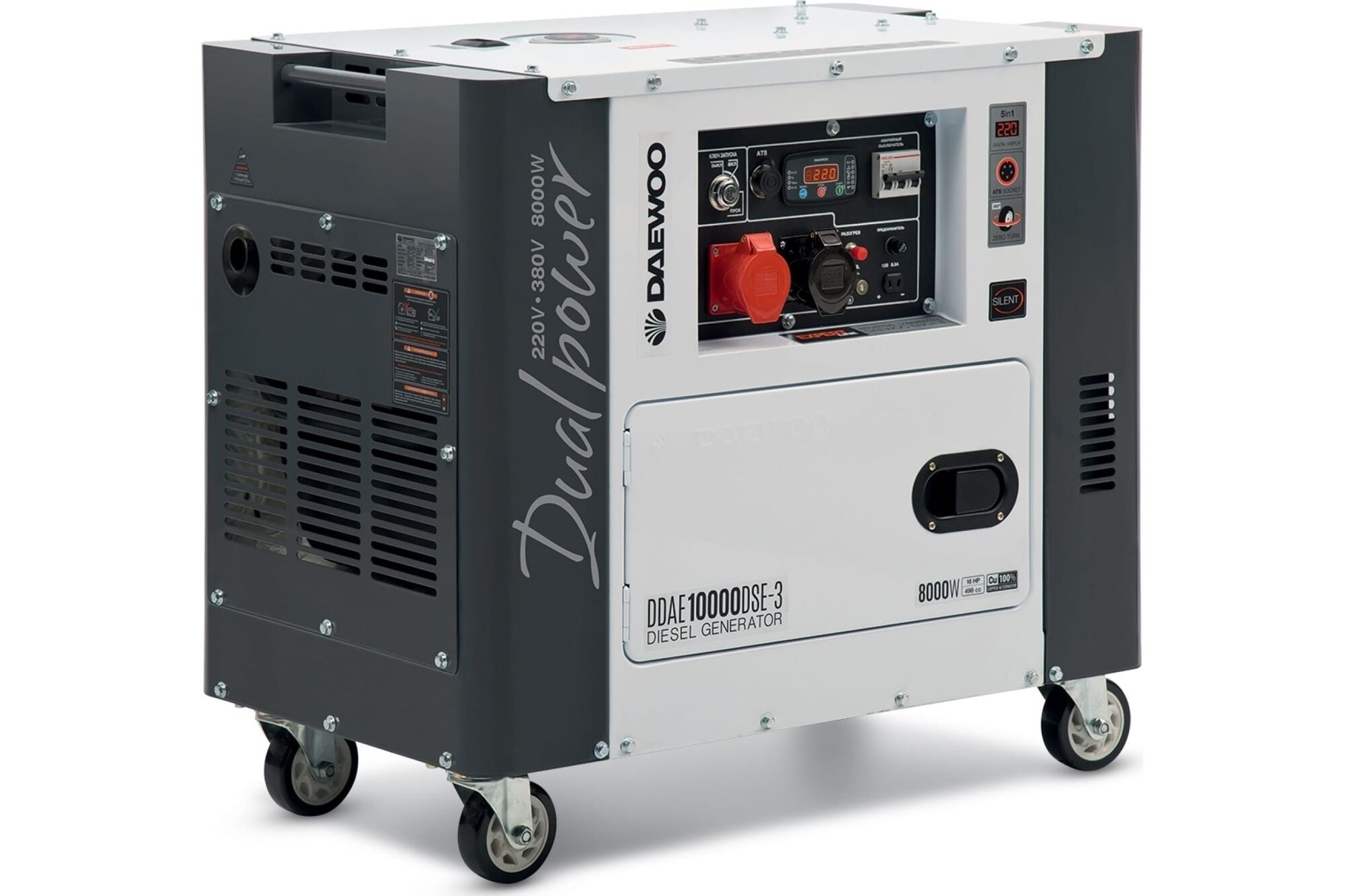Дизельный генератор DAEWOO DDAE10000DSE-3 Daewoo