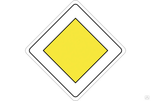 Дорожный знак Протэкт Главная дорога 2.1 2-го типоразмера, пленка тип Б 