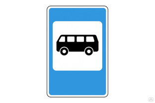 Дорожный знак Протэкт Место остановки автобуса или троллейбуса 900х600 мм, пленка тип Б 5.16 